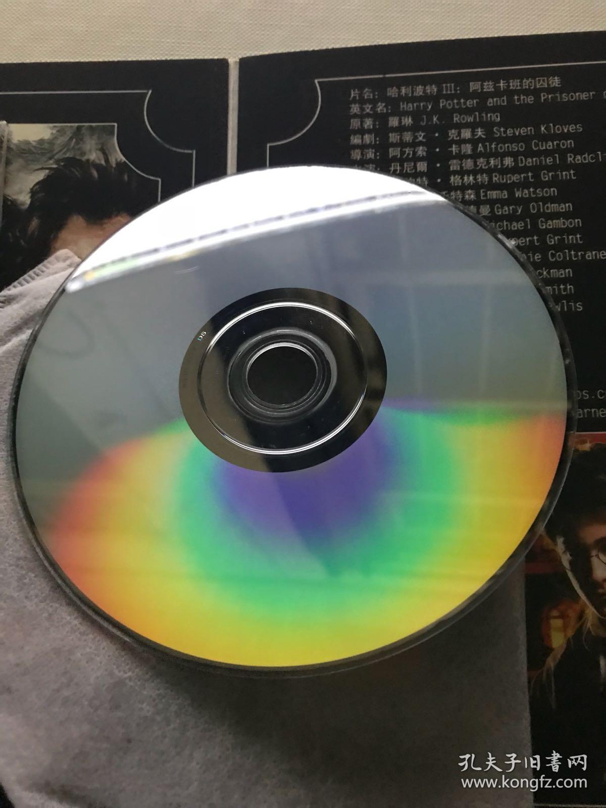 哈利波特2 3 dvd光盘各1张【2张合售】