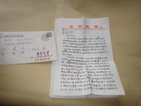 4：南京大学裴显生教授信札1通4页  带封