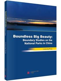 Boundless big beauty: boundary studies on the national parks in China