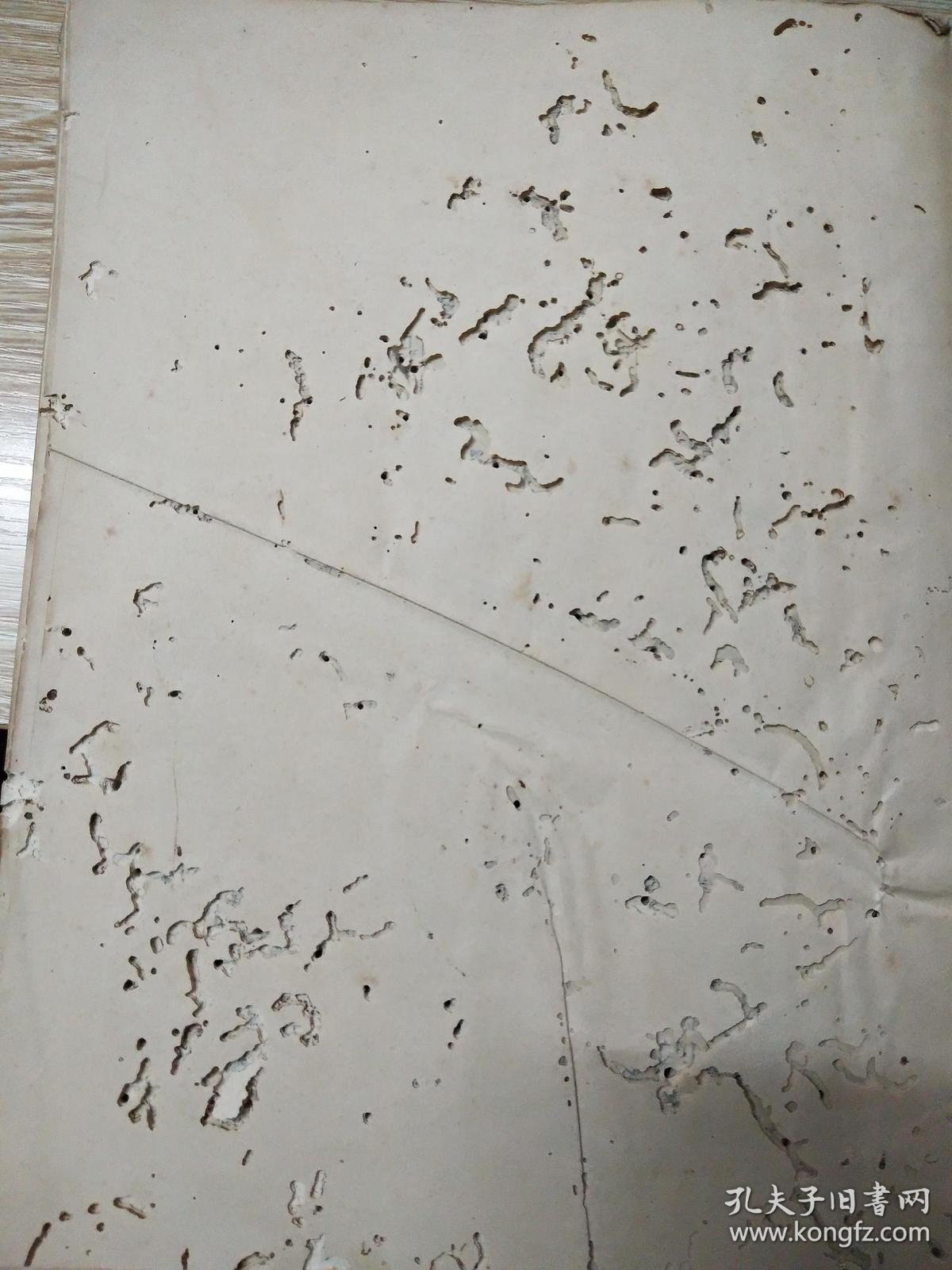 晋江县志 工业志(初稿)油印本