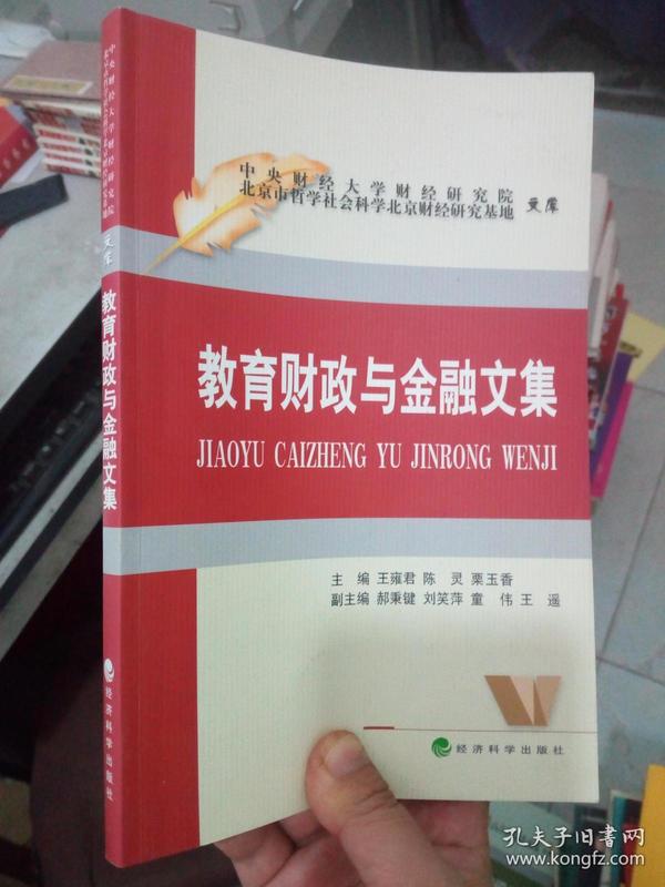 湖南经济财政学院新校区_湖南财政经济学院经济学院官网_湖南财经经济学院