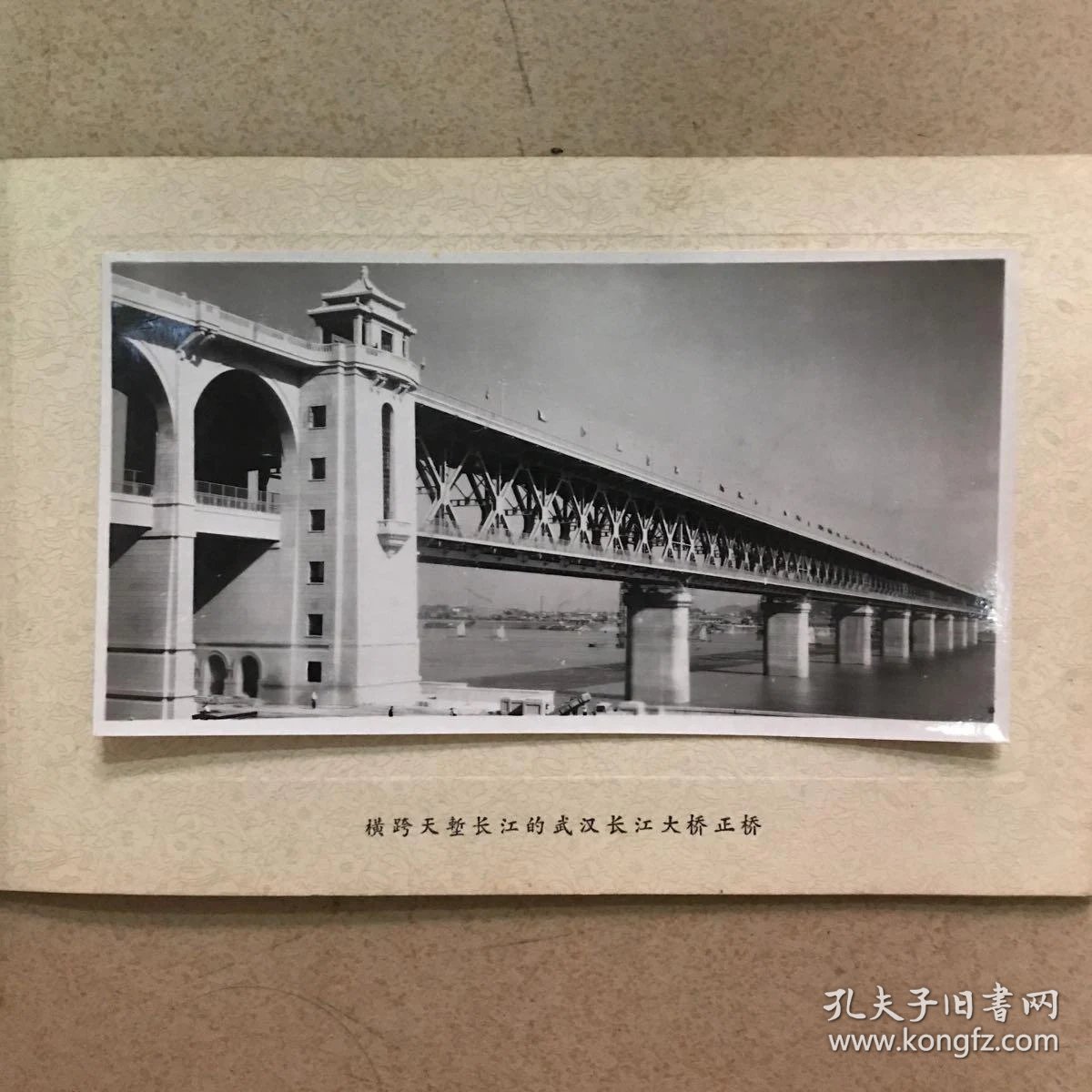 第一桥武汉长江大桥影集 中国摄影图片社摄制 1957年10月 共6张老照片