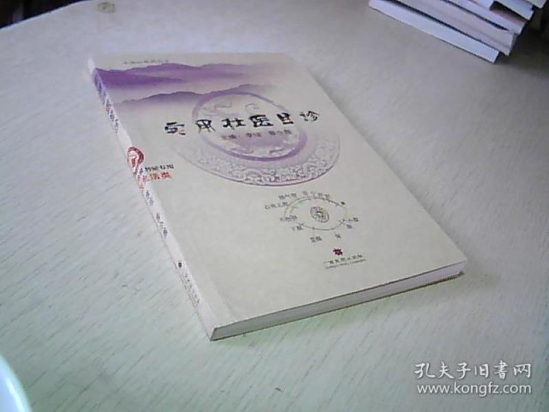 2489 条结果 作者:容小翔  编;李珪 出版社:广西民族出版社 出版时间