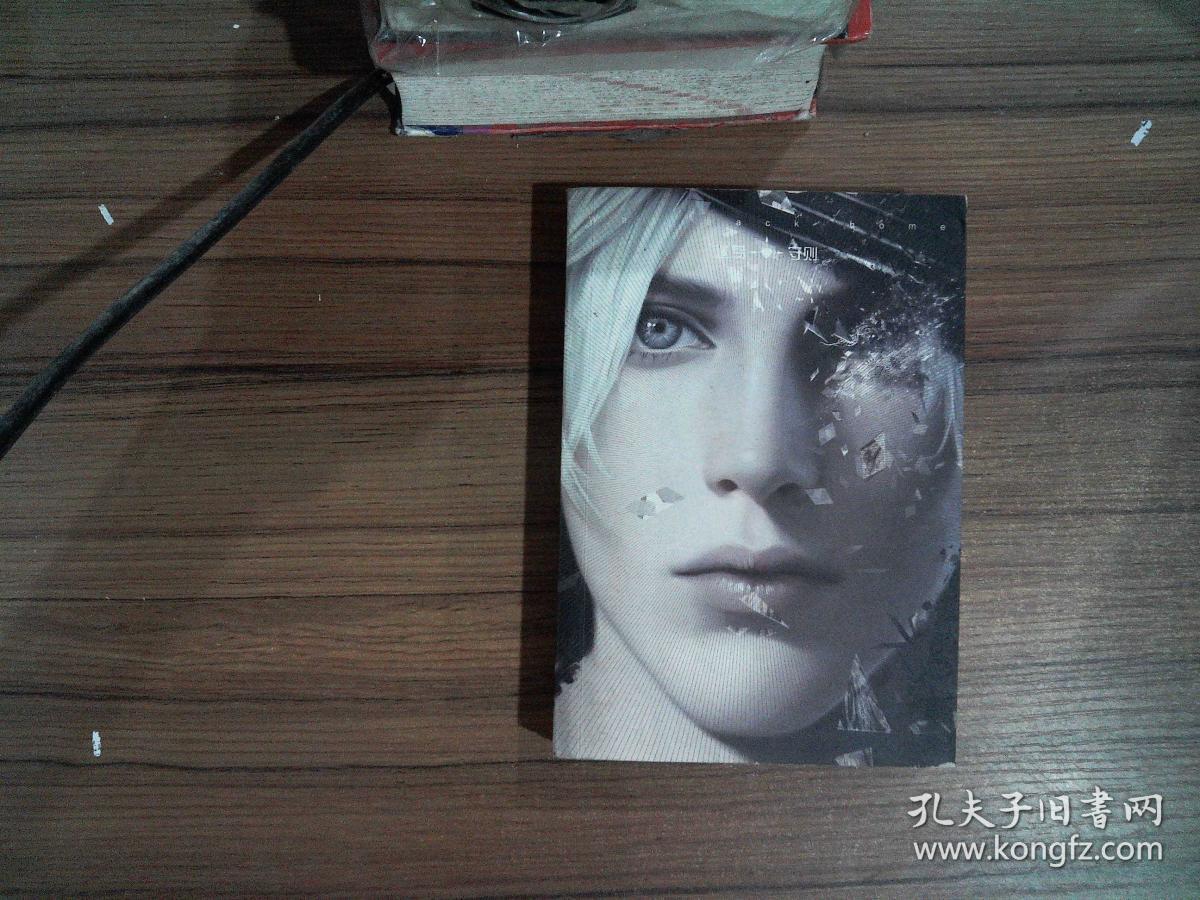 迷鸟守则.,.页边有字迹,.