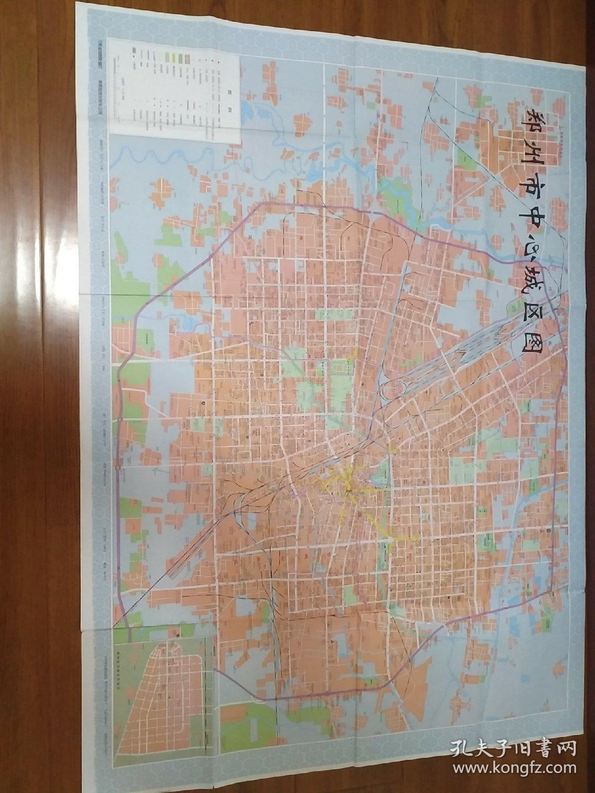 【旧地图】郑州市中心城区图 一全开 2002年版(第二张…第三张…第四