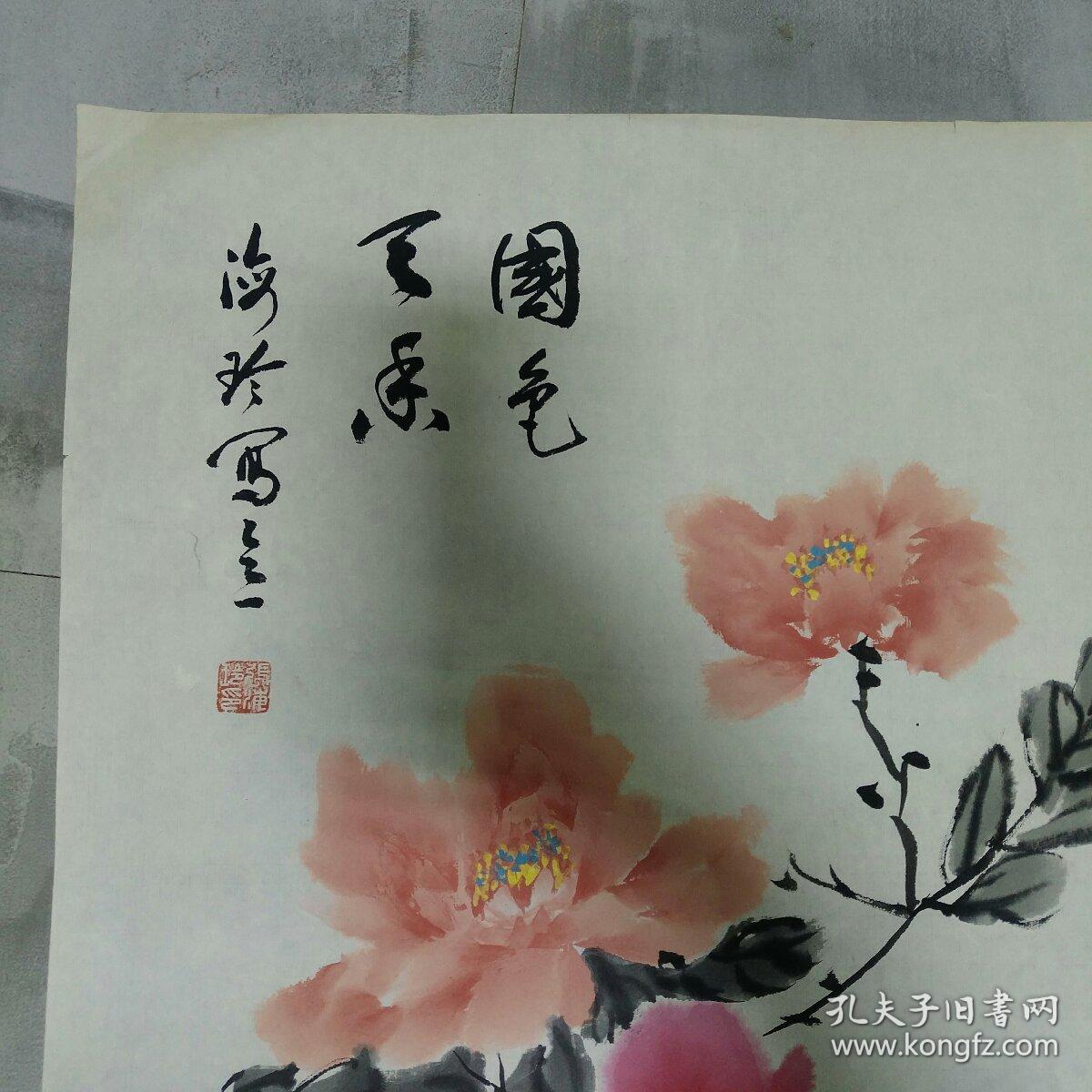 当代著名画家海玲作品国色天香值得收藏