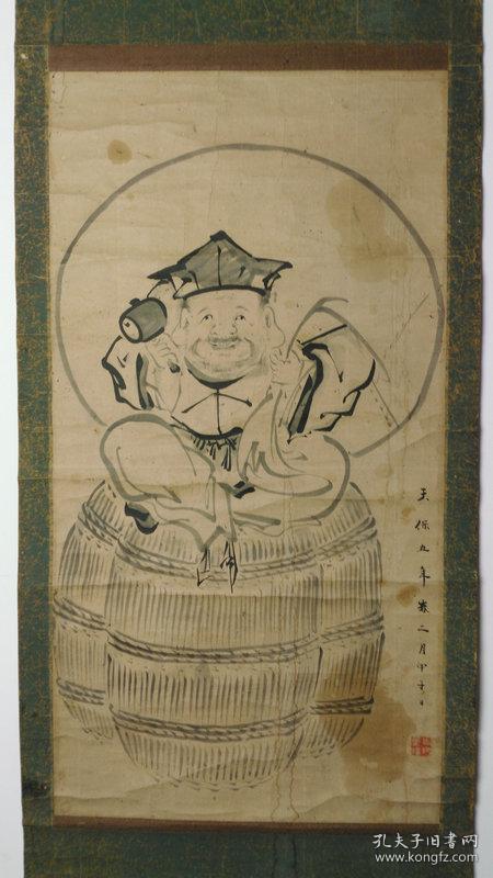 日本回流字画清代纸本日本天保五年清道光年间古画财神大黑天805