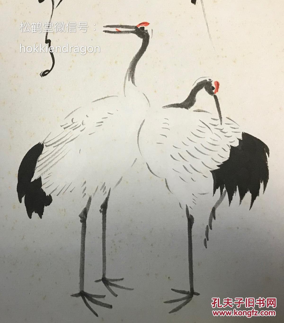 日本色纸1件 手画 画面为一对仙鹤 有题词 情趣盎然 有署名款 有印款 丰明 款 孔夫子旧书网
