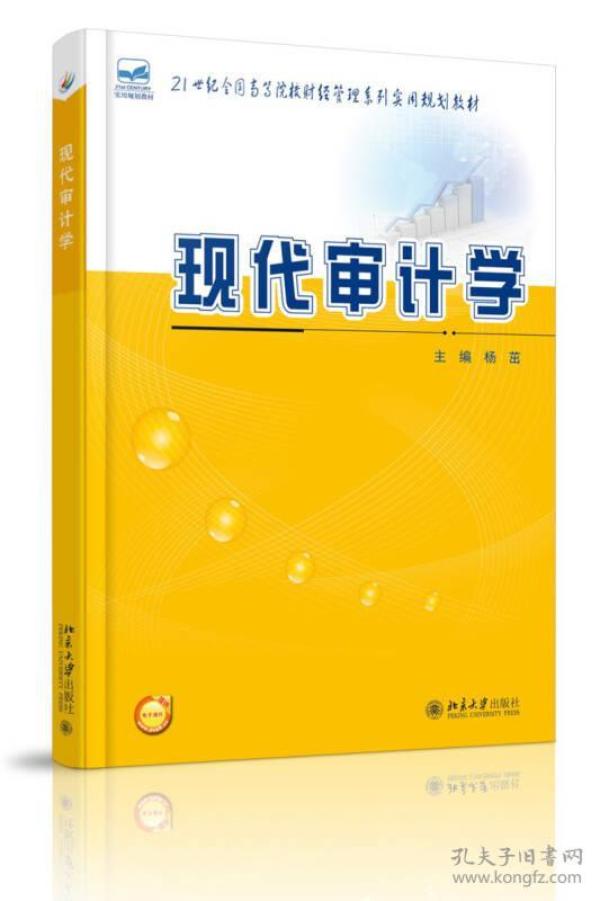 作者:李寿喜 出版社:复旦大学出版社 出版时间:2012 印刷时间:2012