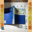 形声字的故事 汉字卡通