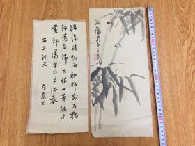 清代日本书画两小幅，见图