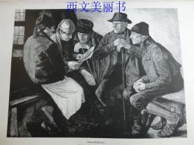 【现货 包邮】1883年木刻版画《农民会议》（Bauern tonferenz）  尺寸约40.8*27.5厘米（货号 18027）