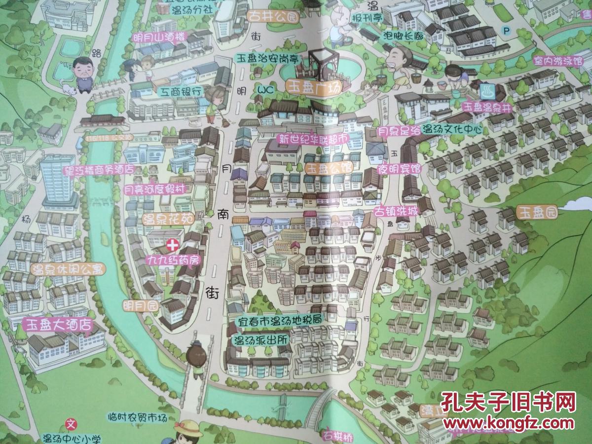 宜春市明月山温汤 手绘地图 宜春市地图 明月山地图 宜春地图