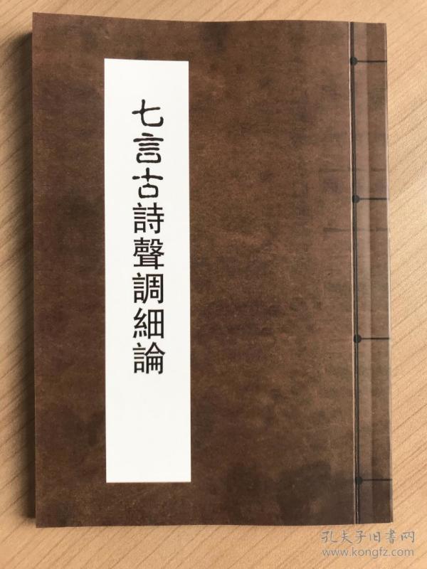 言什么什么声成语_成语故事简笔画(4)