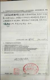 全球天才俱乐百家乐- 百家乐官方网站- 百家乐APP下载部探秘 两岁女孩智商超过霍金