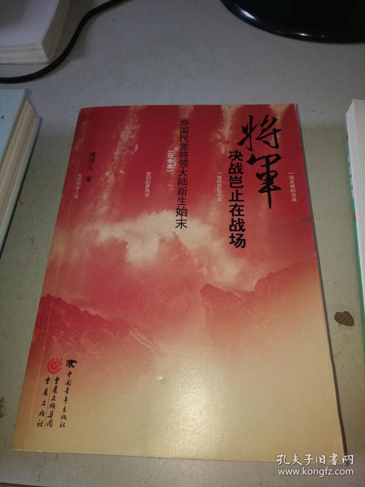 将军增生_营改增税率及营改增后税率表_增将军