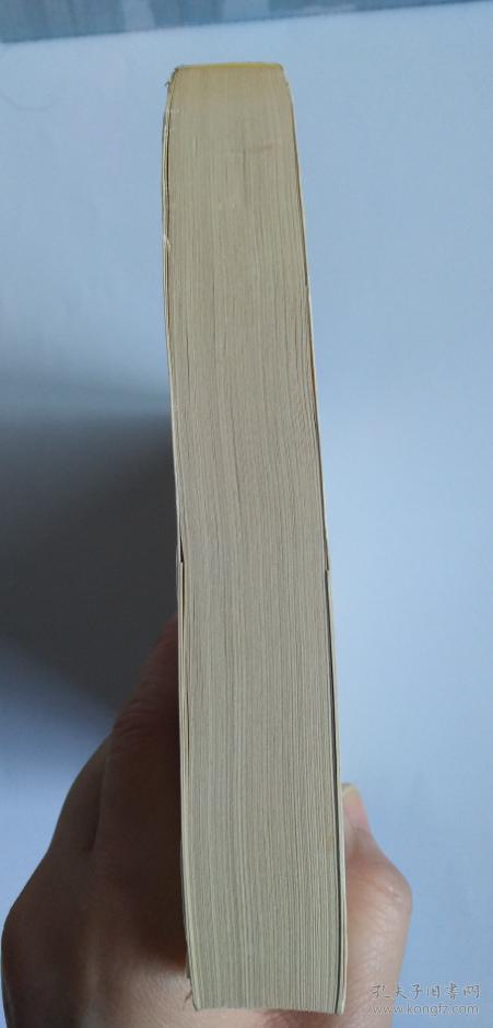 柔福帝姬米兰lady新世界出版社20062第一版第一次印刷原版书保证正版