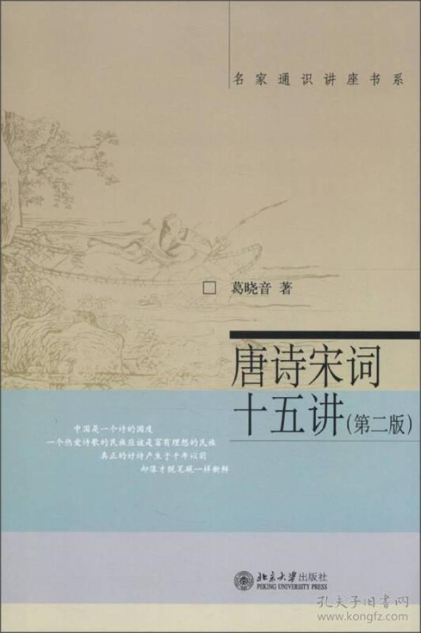 什么晓音成语_成语故事图片(2)