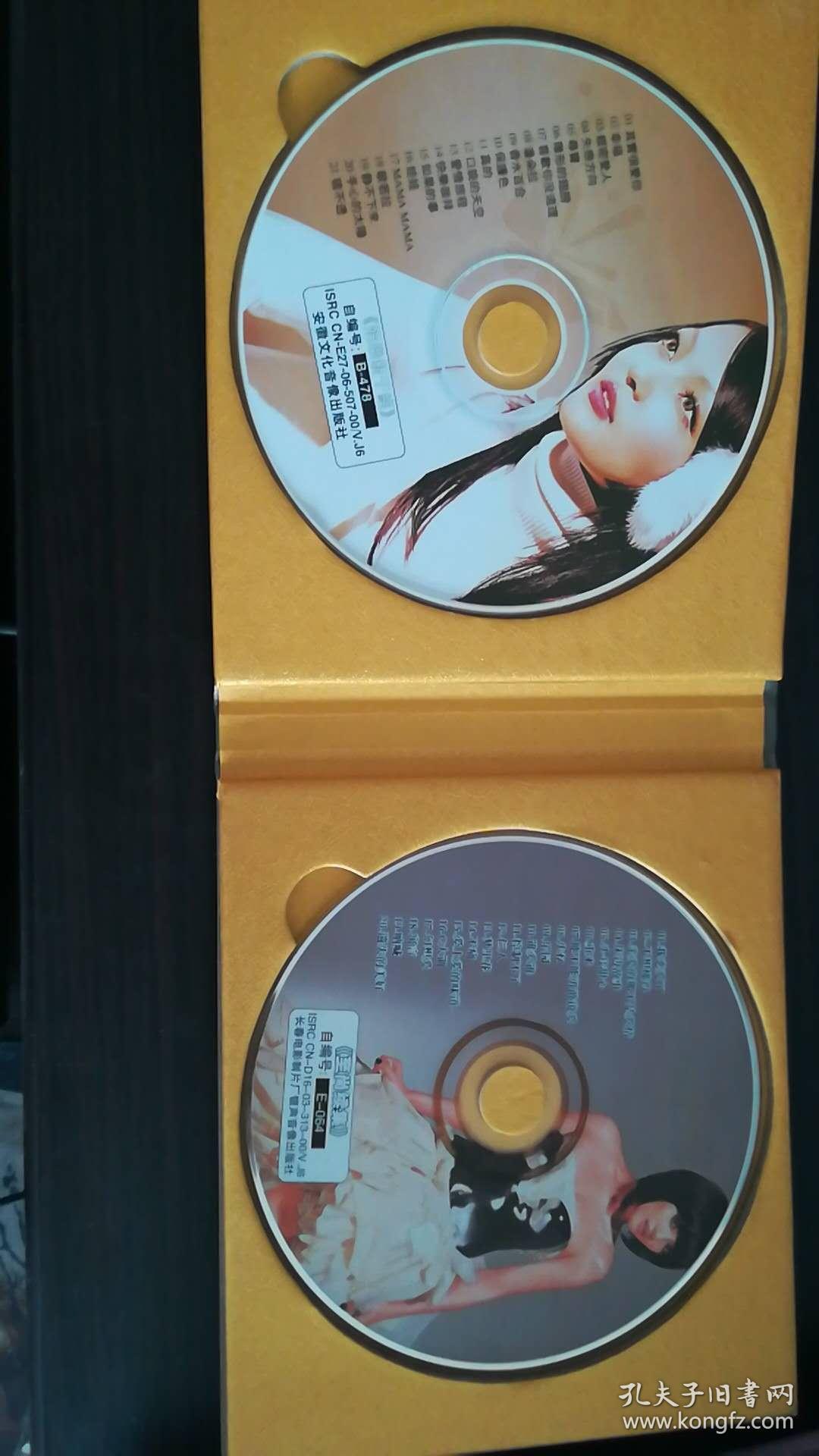 超高清晰2vcd张韶涵