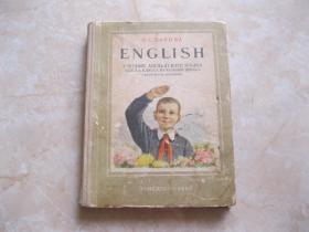 ENGLISH    1963年    精装插图本