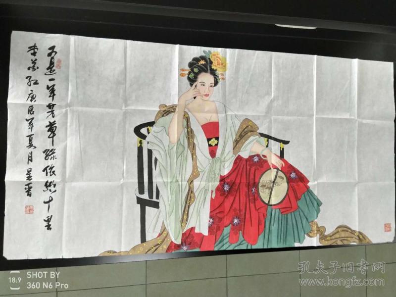 中美协会员 名家 黄呈晋 四尺工笔仕女