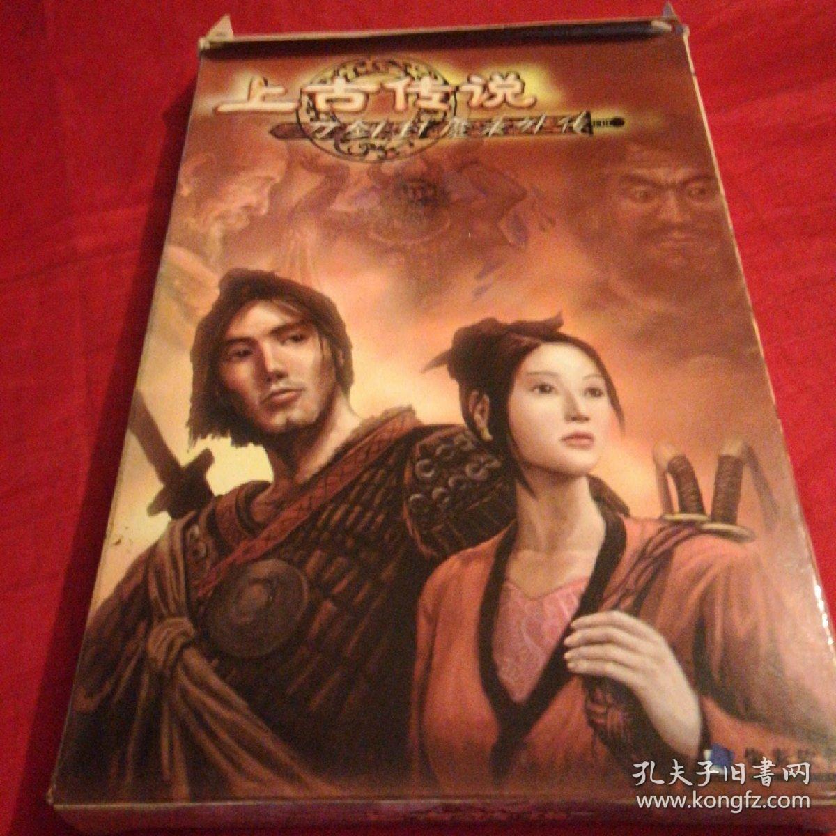 游戏光盘上古传说刀剑封魔录外传2cd说明书