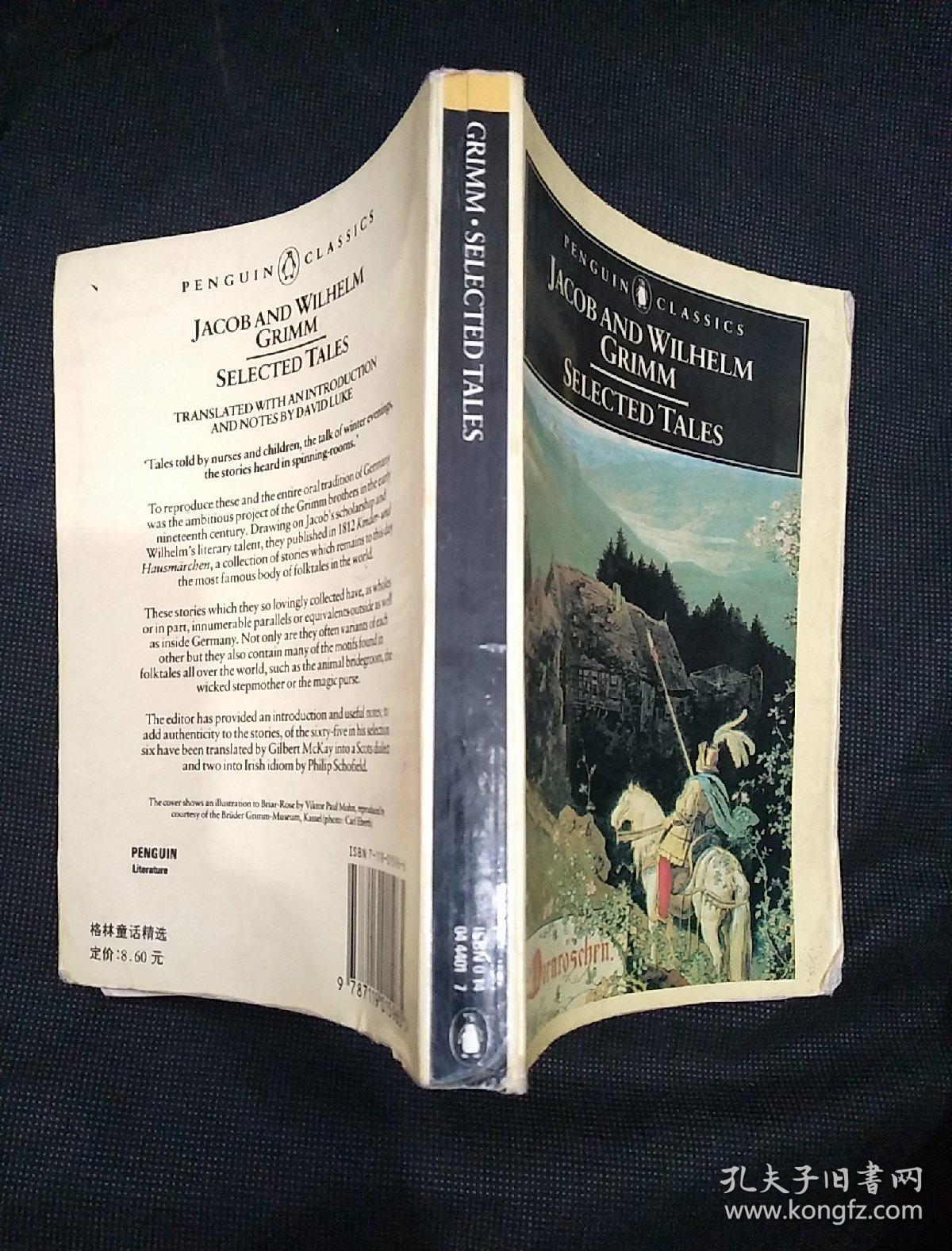 jacob and wilhelm grimm