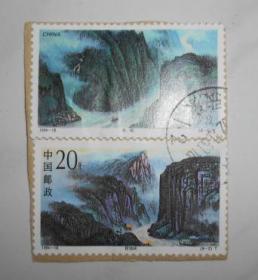 （1994-18）邮票2张