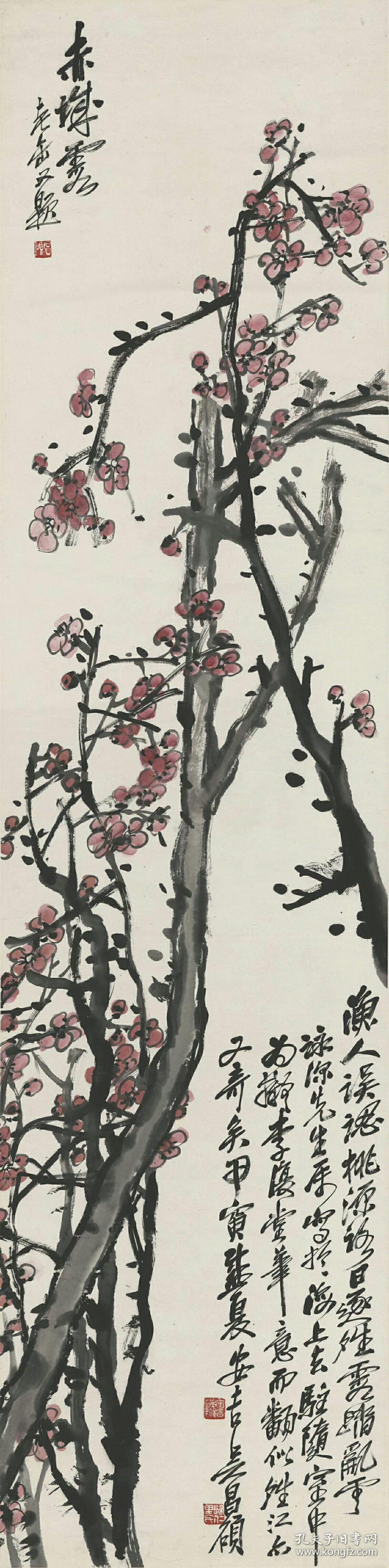 吴昌硕-梅花图轴(冬).尺寸39.8*160.46厘米.宣纸水墨原色微喷印制