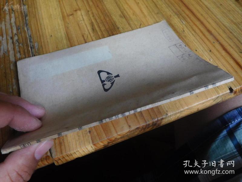 拟连珠编,演连珠编 民国初版_刘基_孔夫子旧书网