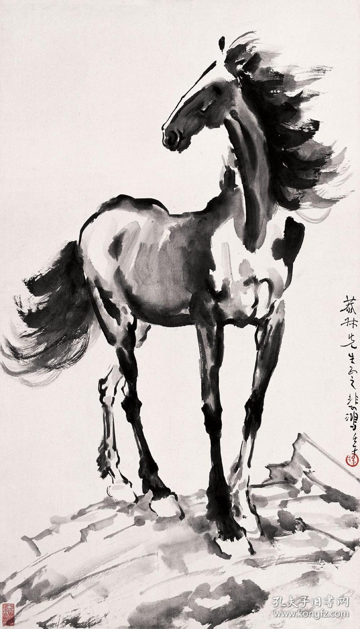 北京保利2007仲夏拍卖会 中国书画 封面拍品 徐悲鸿《立马》 126万