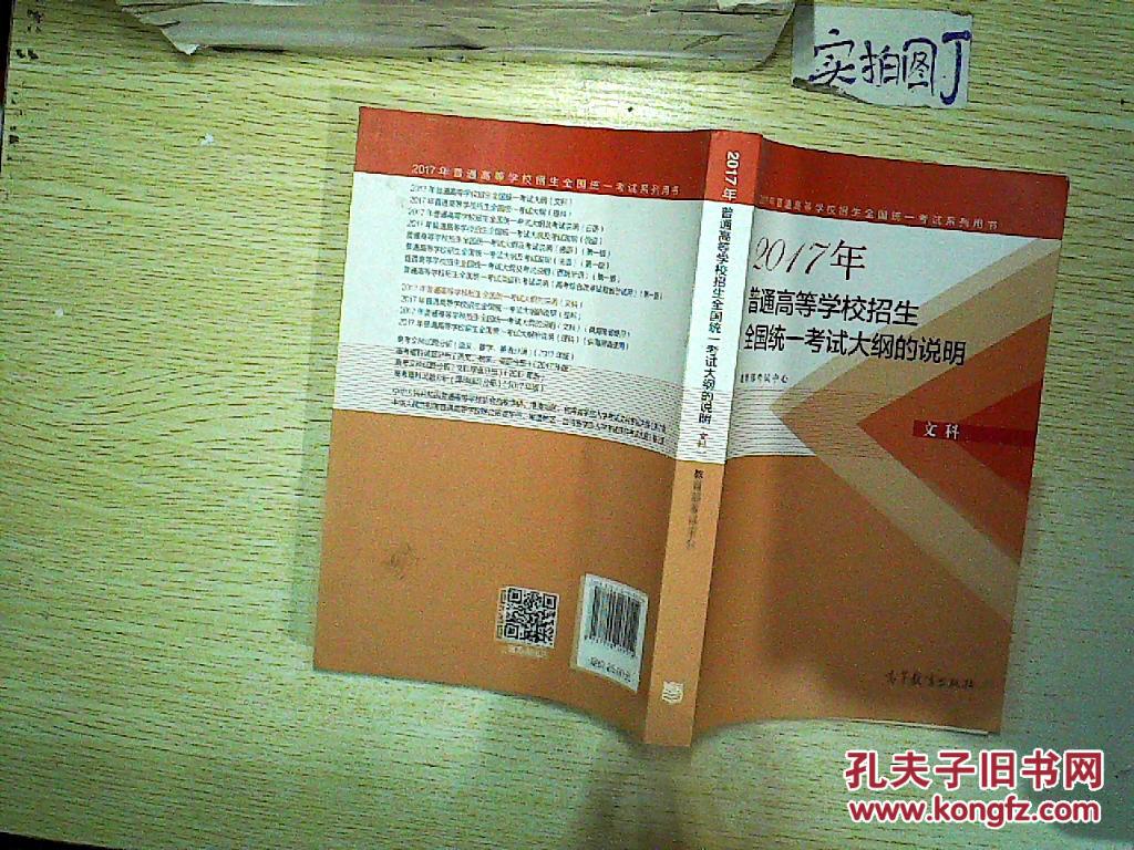 高考几点开始_高考开始于哪一年_重生从高考开始