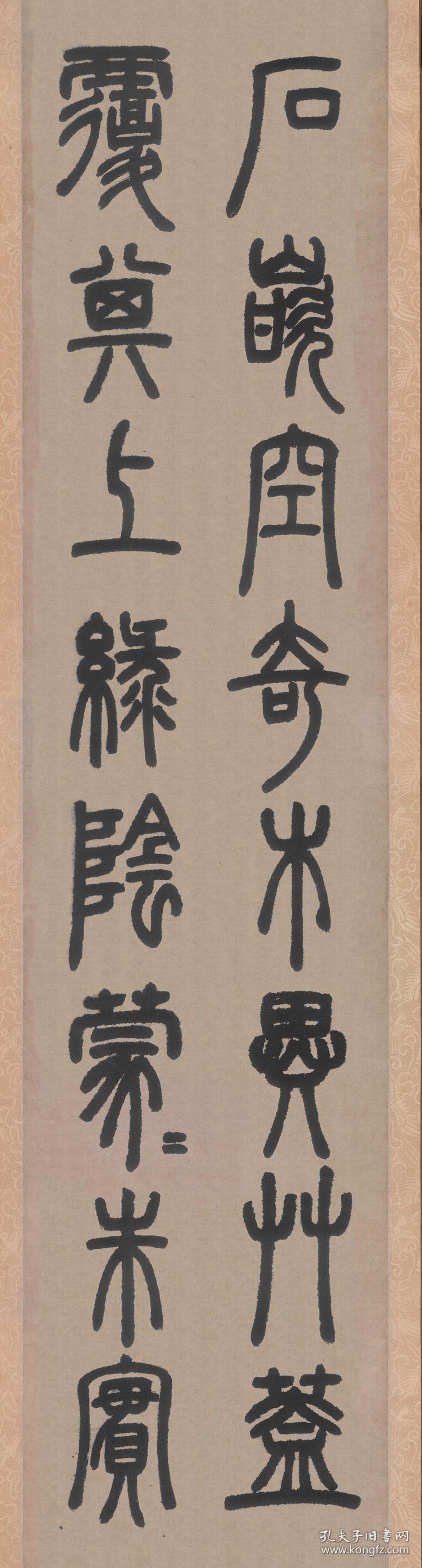 邓石如 篆书 白氏草堂记 六条屏.纸本大小27.43*101.91厘米.六条.