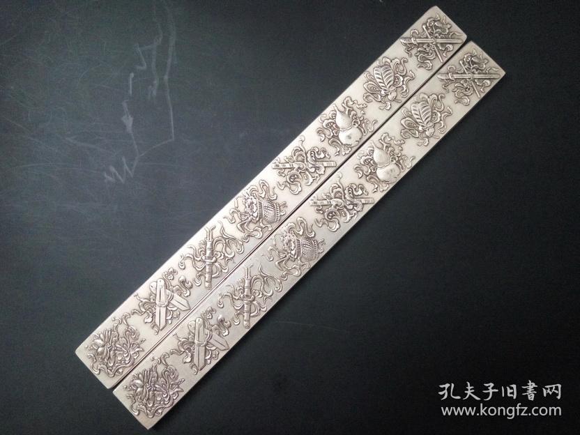 文房雅玩实心白铜镇纸压尺苗银吉祥图案八仙八宝 鱼鼓剑紫箫荷花葫芦扇子玉板花篮 镇尺镇纸压尺一对摆件尺寸约 文房雅玩实心白铜镇纸压尺苗银吉祥图案八仙八宝 鱼鼓剑紫箫荷花葫芦扇子玉板花篮 镇尺镇纸压尺一对摆件尺寸约