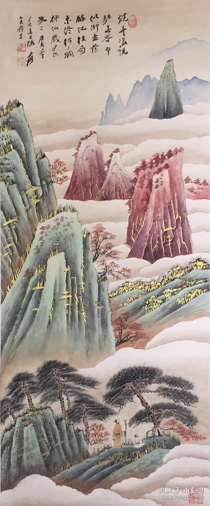 张大千 款 金碧山水图 【买家自鉴】 拍品编号:33809183