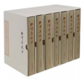 中国古典文学丛书 典藏版 26种66册合售（书目详见描述 未阅）（繁体竖排）非偏远地区包邮