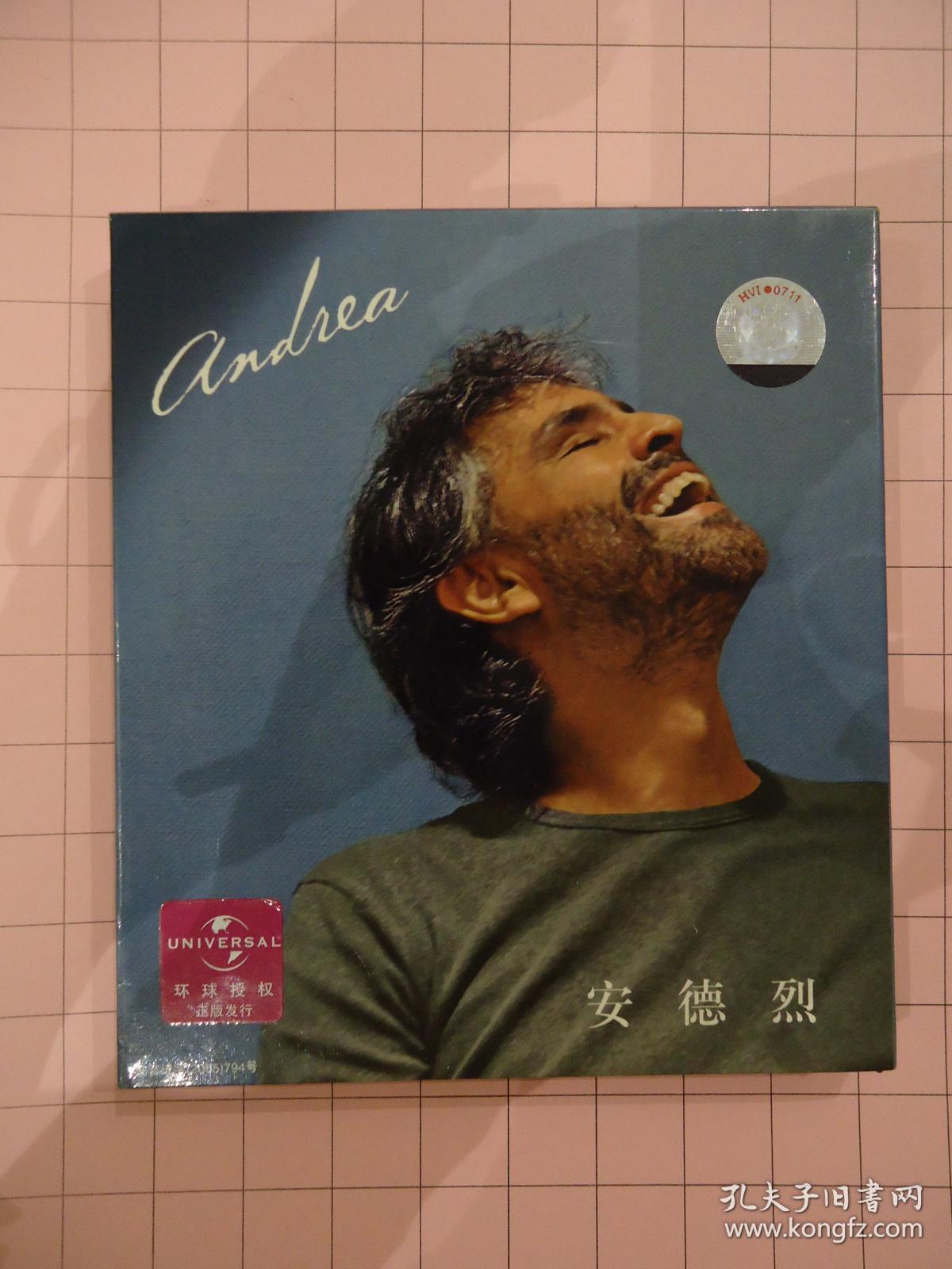 cd:安德烈(有小海报)