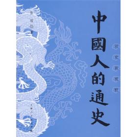 中国人口各族人口_缅甸各族人口(3)