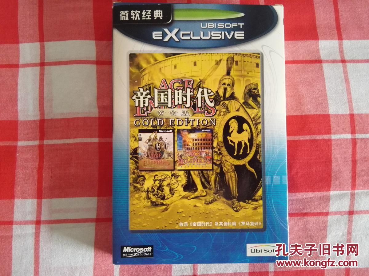 【游戏光盘】帝国时代经典全集(简体中文版 1cd)