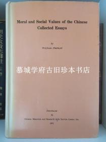 艾伯（博）《中国人的伦理与社会价值论文集》 WOLFRAM EBERHARD: MORAL AND SOCIAL VALUES OF THE CHINESE - COLLECTED ESSAYS