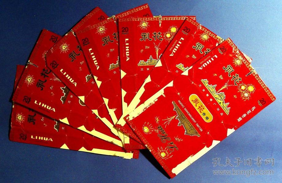gw100725烟标 礼花香烟烟标6张