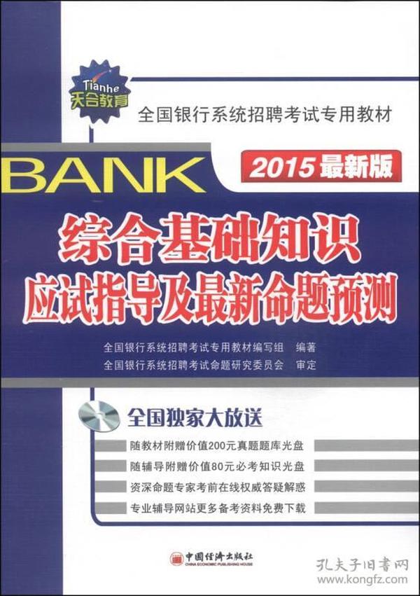 招聘专用_招聘员工图片设计素材 高清ai模板下载 11.98MB 其他大全(3)