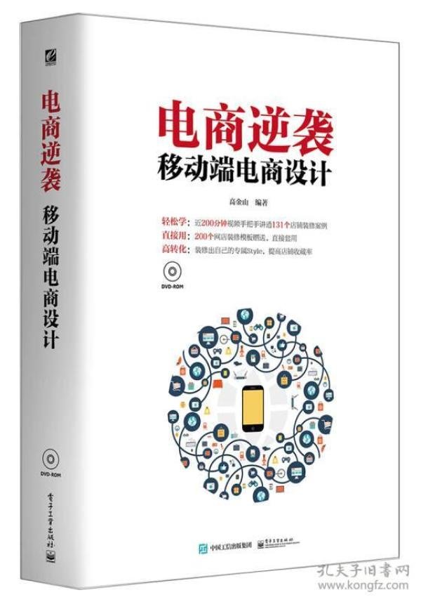 步步高dv971型dvd机工作原理分析 技术资讯