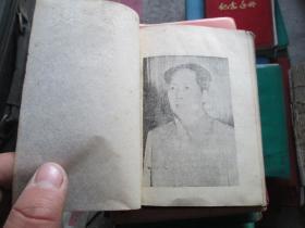 老日记本收藏：锦州市合作总社学习手册