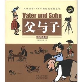 父与子电视剧1986 p4YBAFqgACmAYdlMAAEBfhgXpZ8073_s.jpg