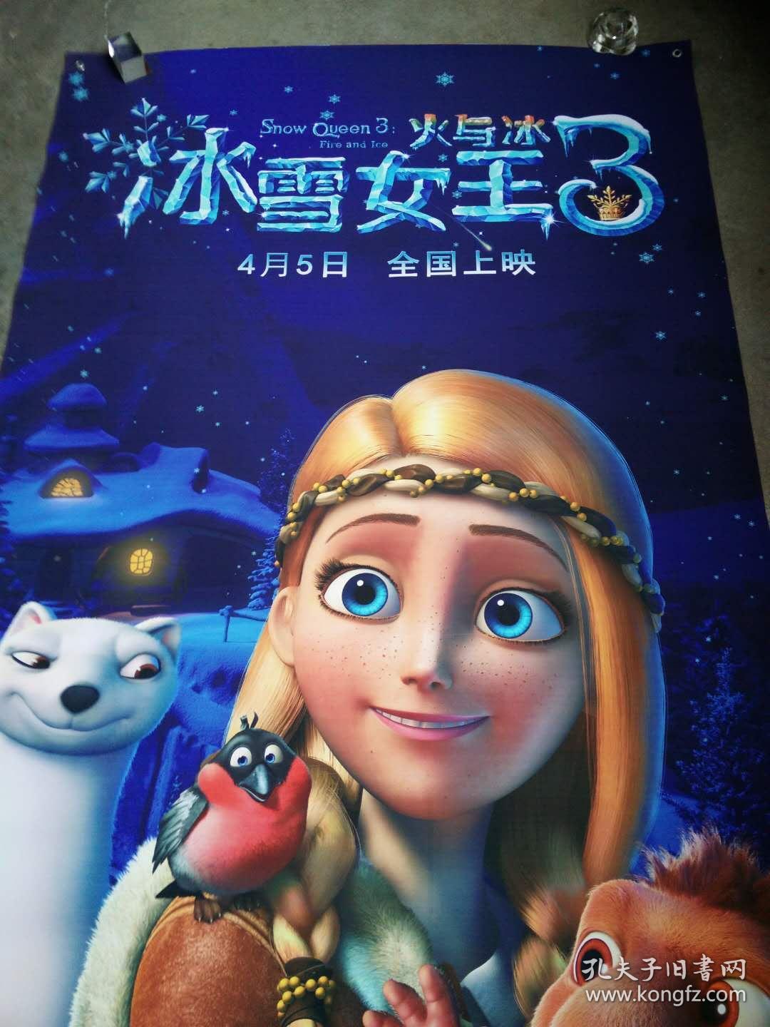 电影海报冰雪女王3199x118