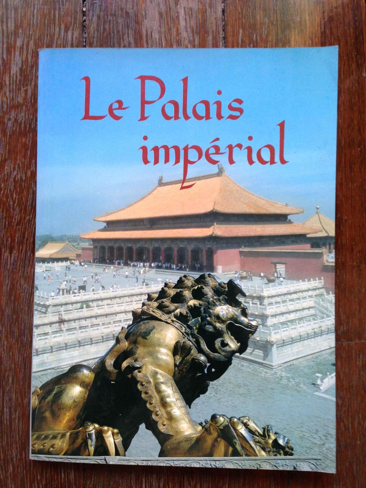 法文版（画册）：故宫 中国世界语出版社***00年---16开1版2印