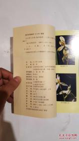 古今养兰经典