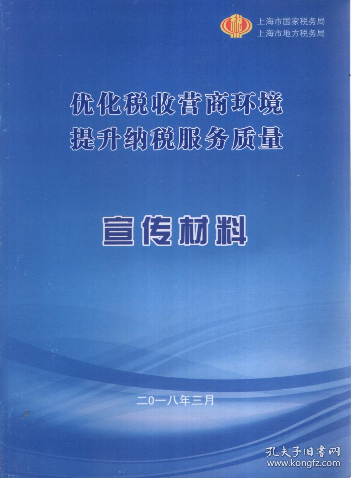 什么是服务质量的权威评判者 _什么是服务质量