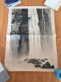 1934年日本印刷《飞瀑》，著名画家【横山大观】绘